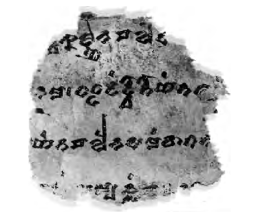 Auszug aus dem Dashabalasutra - ca. 2.-3. Jh. n. u. Z.