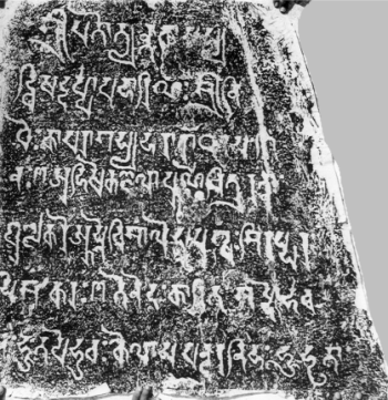 Narasimha Inschrift der Pallava-Sippe aus dem südindsichen Maamallapuram in Nagari-Schrift - 8. Jh. n. u. Z.