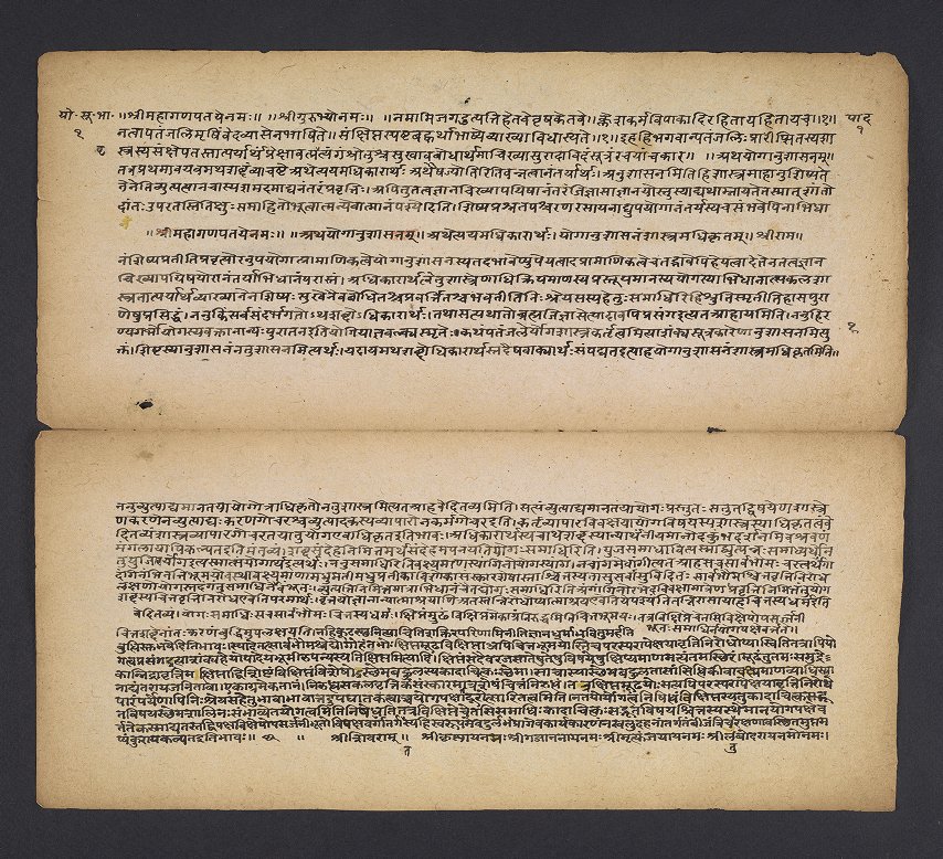 Devanagari-Handschrift des Yoga-Sutra - ca. 1700-1850