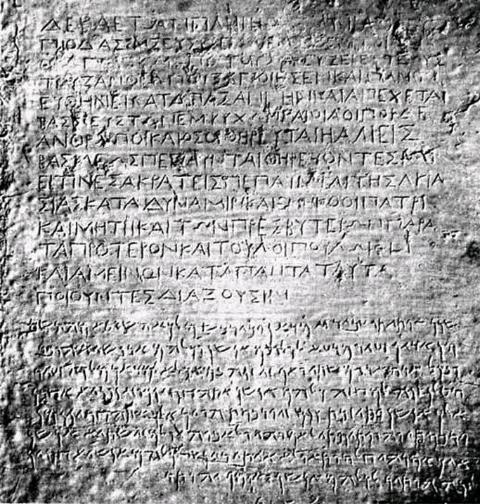 Inschrift Ashokas, zweisprachig auf griechisch und aramäisch, bei Kandahar (Shar-i-kuna) - 3. Jh. v. u. Z.