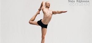 Naṭa Rājāsana