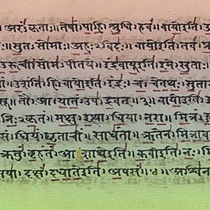 Shvetashvatara Upnishad Kapitel 3: Vom Wandel zum Absoluten um uns (Brahman) und in uns (Purusha)